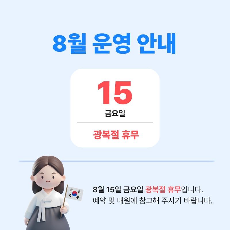 25.08_800.jpg